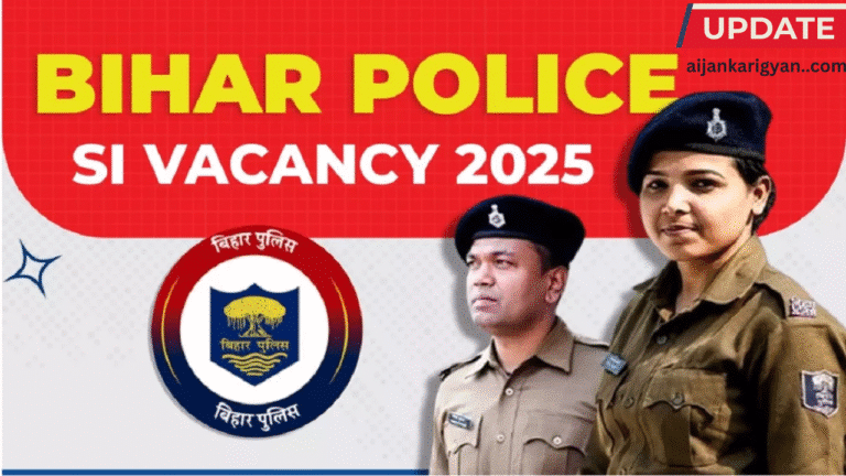 Bihar Police SI Vacancy 2025