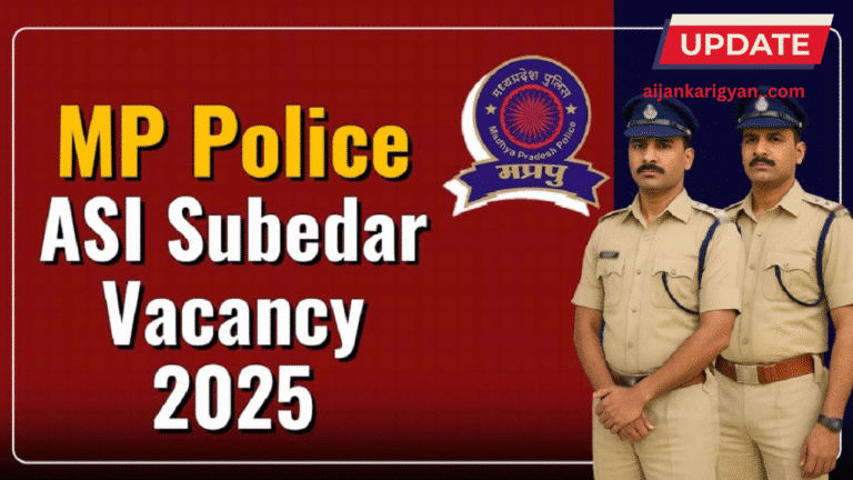 MP Police ASI Vacancy 2025